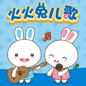 我家弟弟鸡真的很棒第一季在线观看高清
