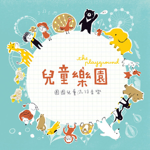 我家弟弟鸡真的很棒第一季在线观看高清
