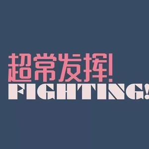 我家弟弟鸡真的很棒第一季在线观看高清
